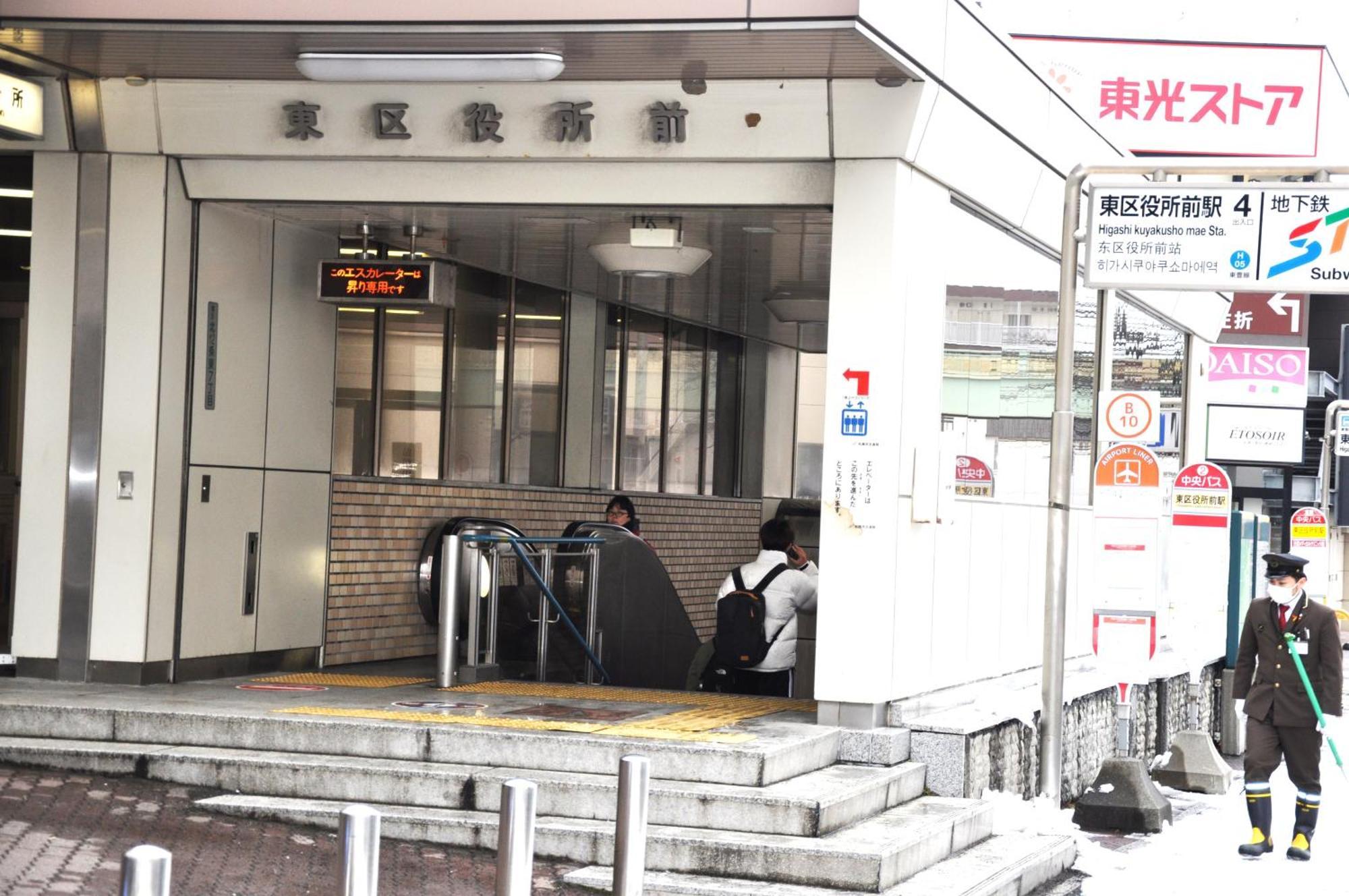 アイム北10条 Lägenhet Sapporo Exteriör bild