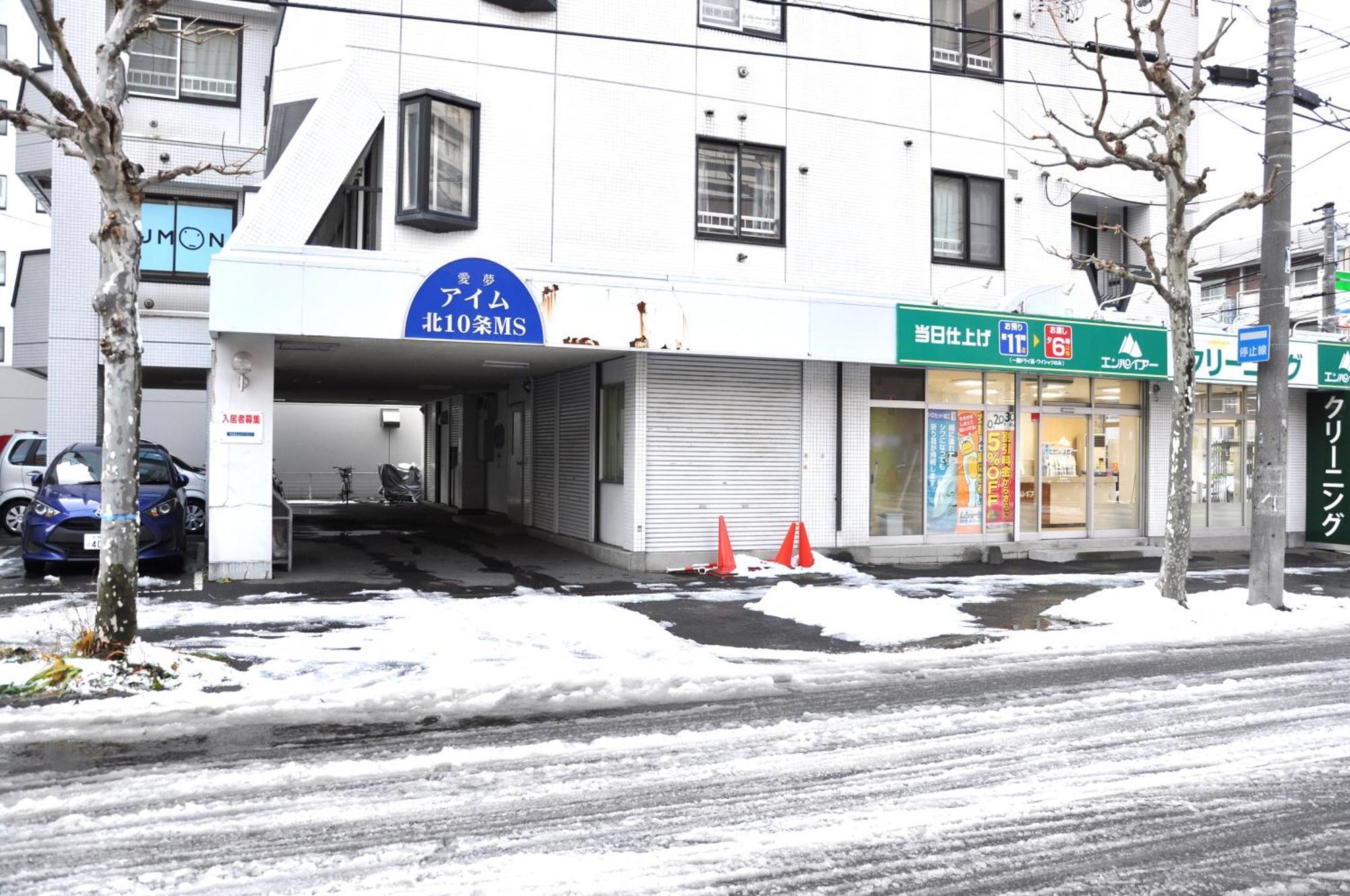 アイム北10条 Lägenhet Sapporo Exteriör bild